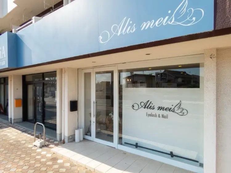 Alis meisの内観・外観1
