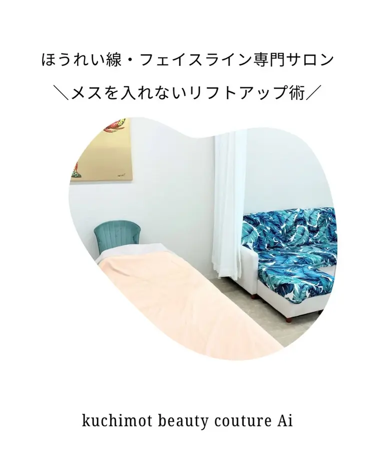 kuchimoto beauty couture  Aiの内観・外観3
