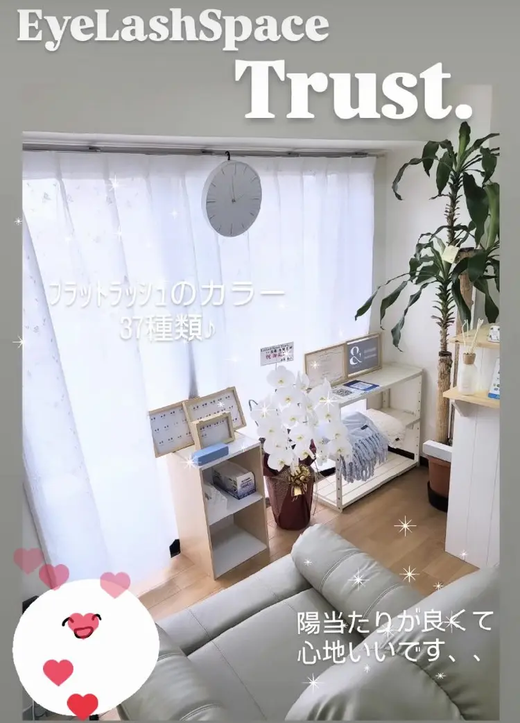 EyeLashSpace Trust.の内観・外観1