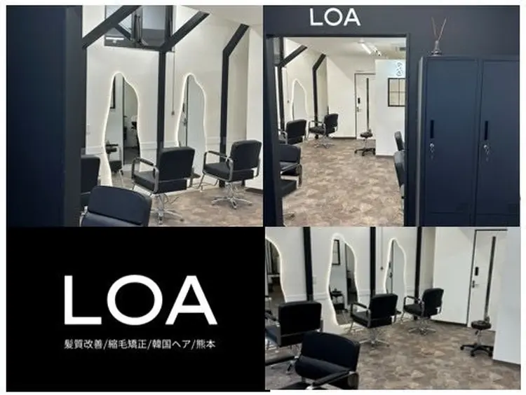 LOAの内観・外観1