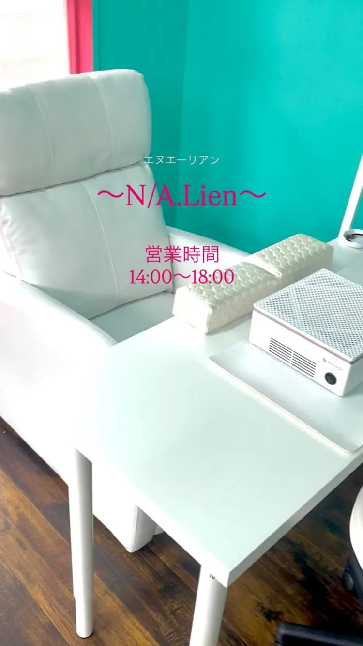 N/A.Lienの内観・外観3