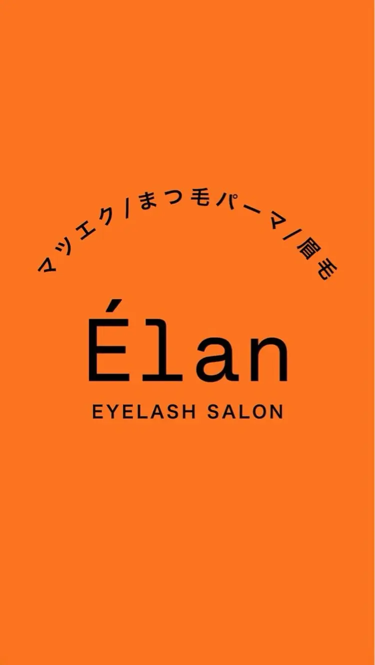 Elanの内観・外観3