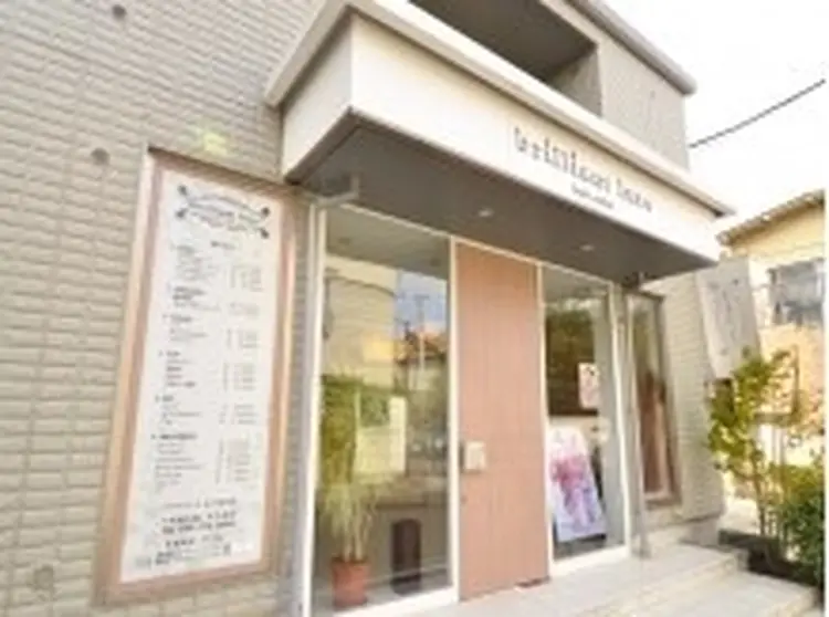 ブリリアント・ルア国立店の内観・外観1