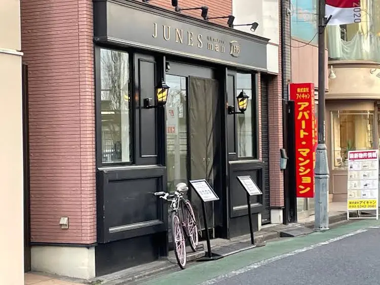 JUNES man 男髪 nakanoの内観・外観1