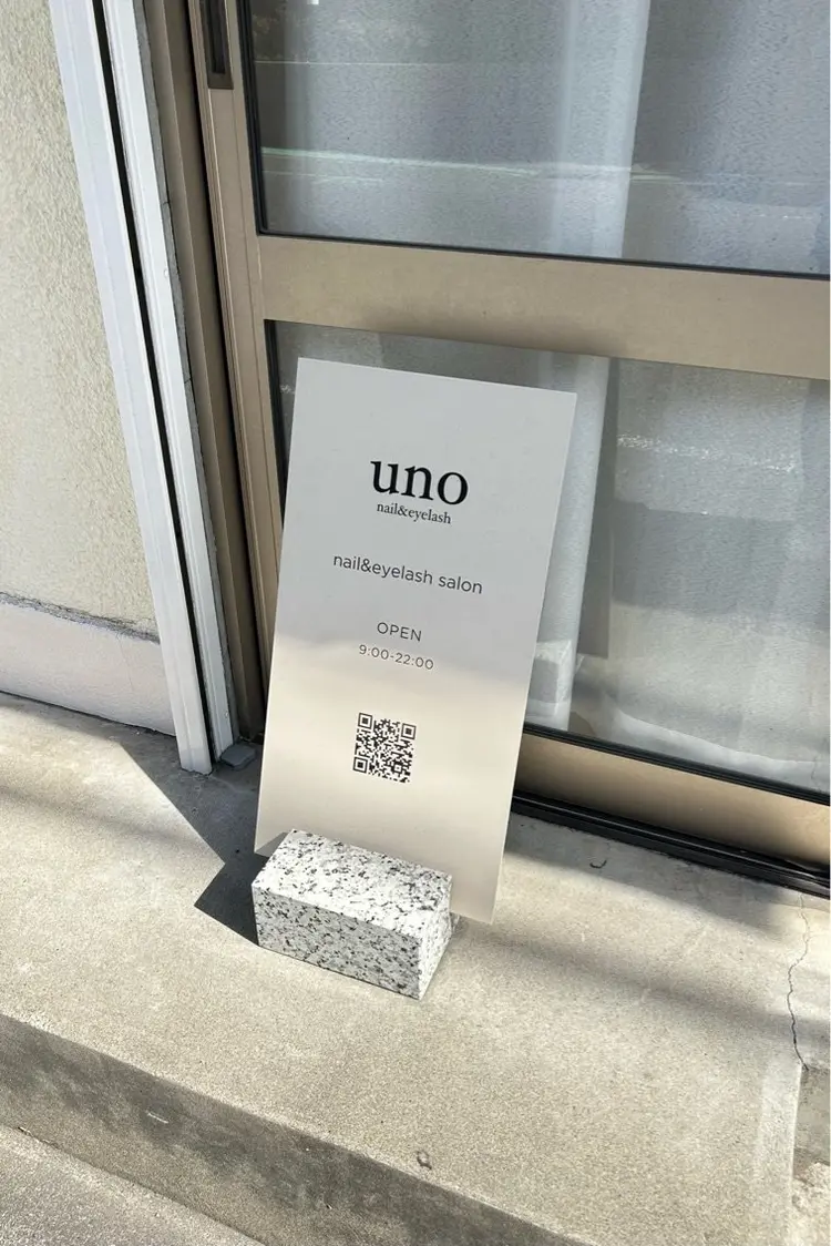 uno nail&eyelashの内観・外観1