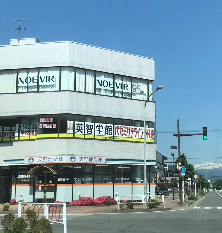 NOEVIR  Beauty Studioの内観・外観1