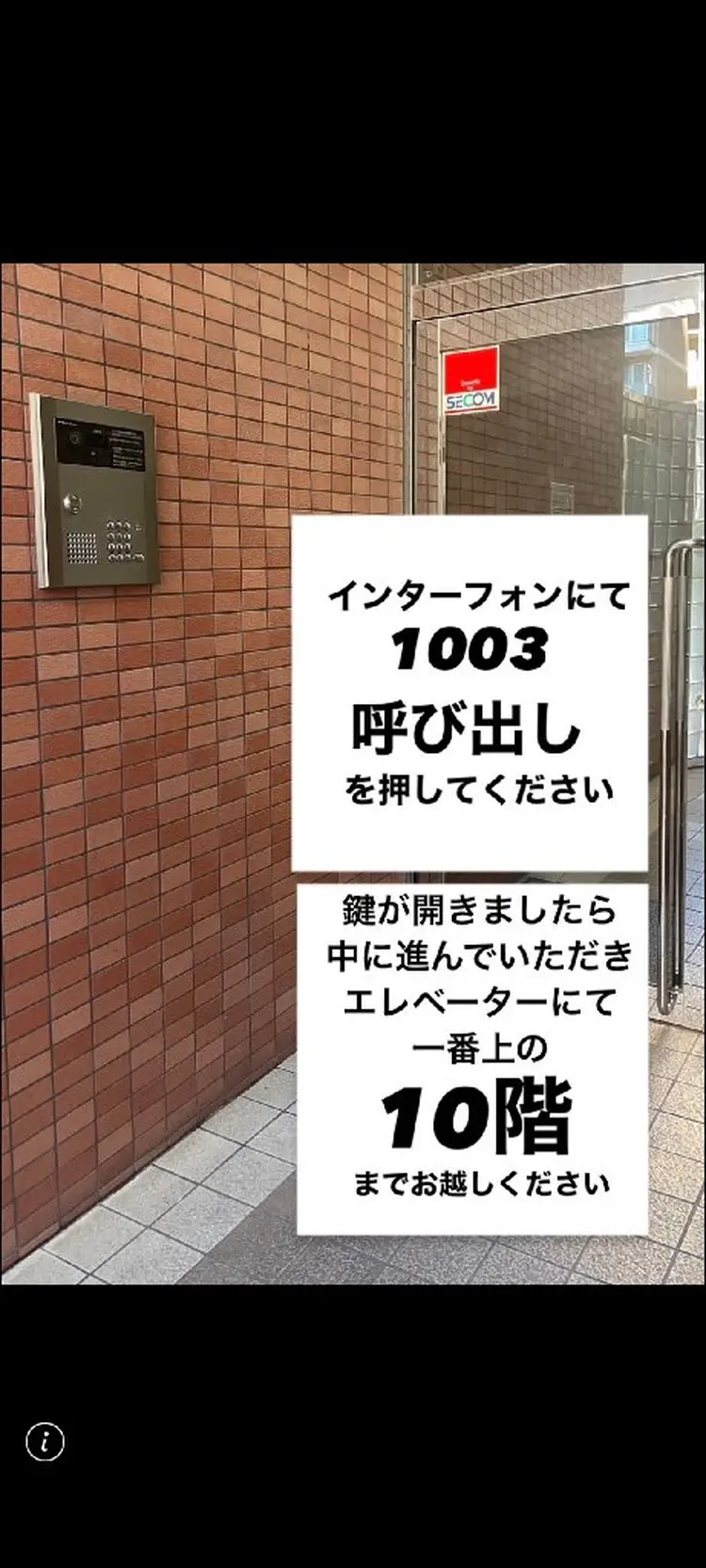 ロレインブロウ高崎店の内観・外観2