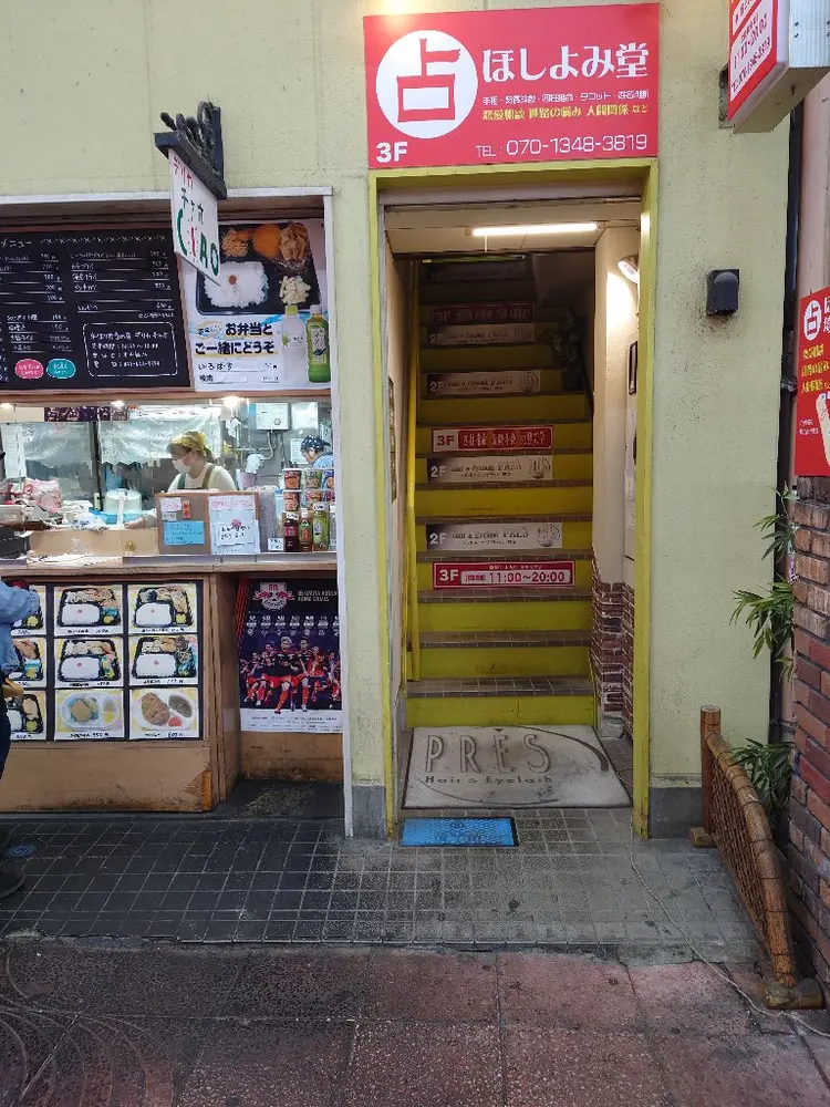 Hair＆Eyelash ＰＲＥ’Ｓの内観・外観3