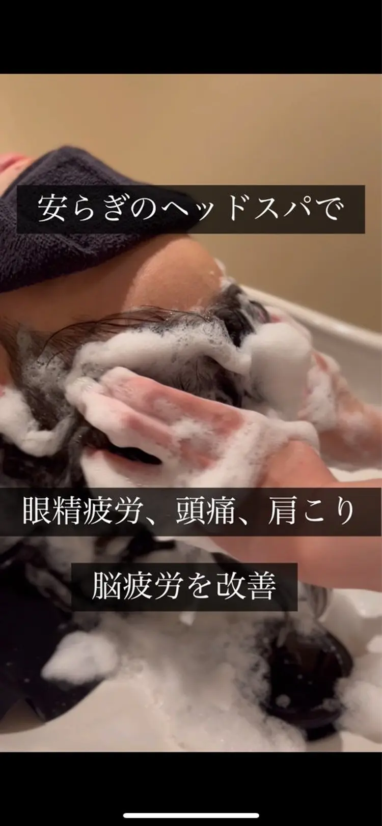 リーバ銀座LIEBE銀座カット&メンズヘッドスパの内観・外観2