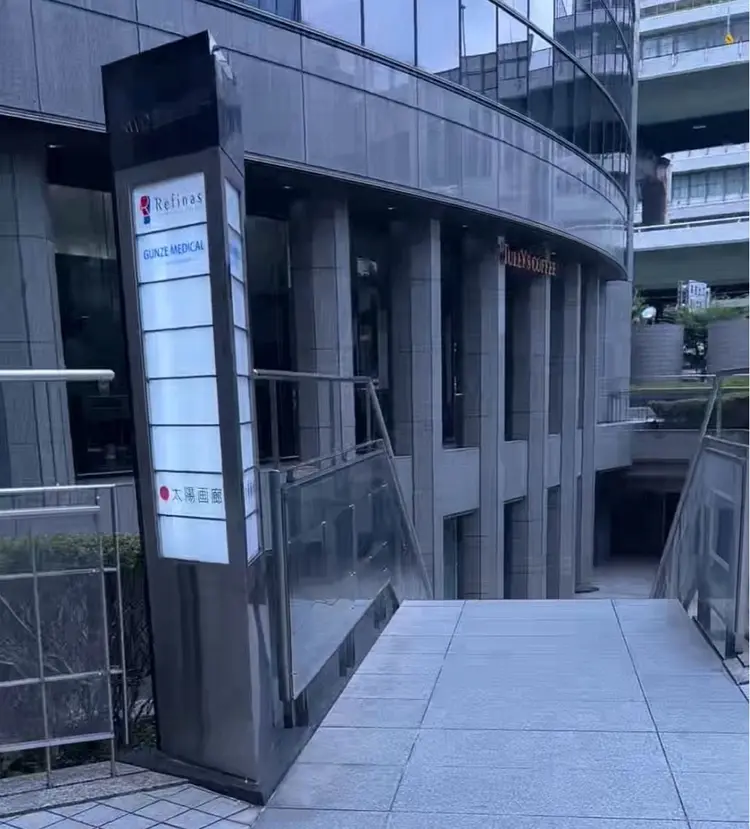 ARMONY大阪店の内観・外観1