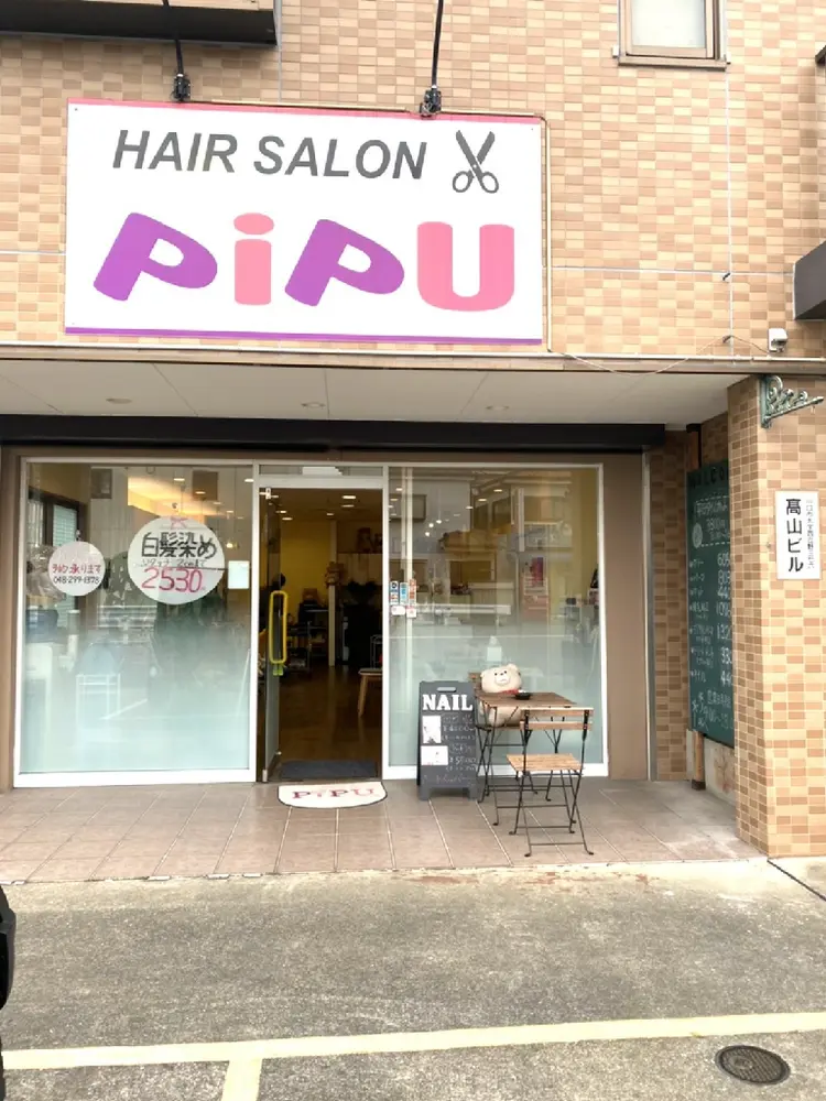 ヘアーサロン　PiPUの内観・外観1