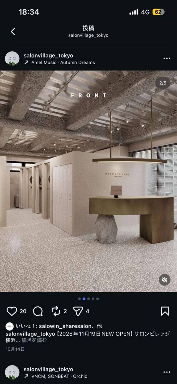 SALON VILLAGE Yokohamaの内観・外観1