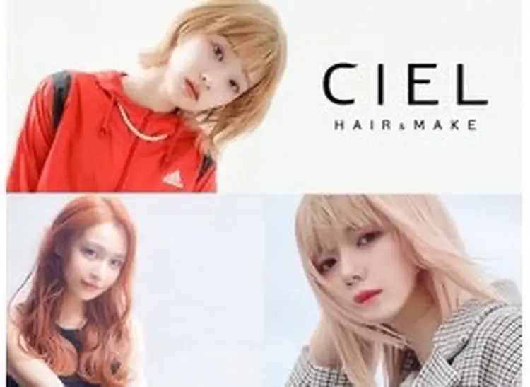 CIEL千葉店の内観・外観2