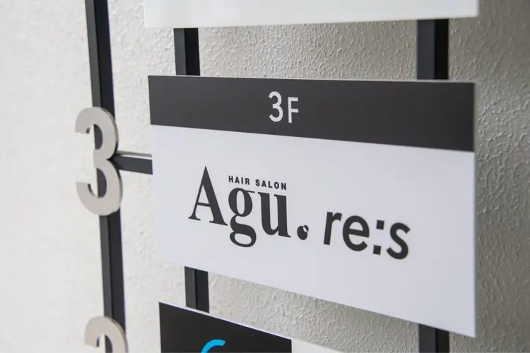 Agu hair　re:sの内観・外観2