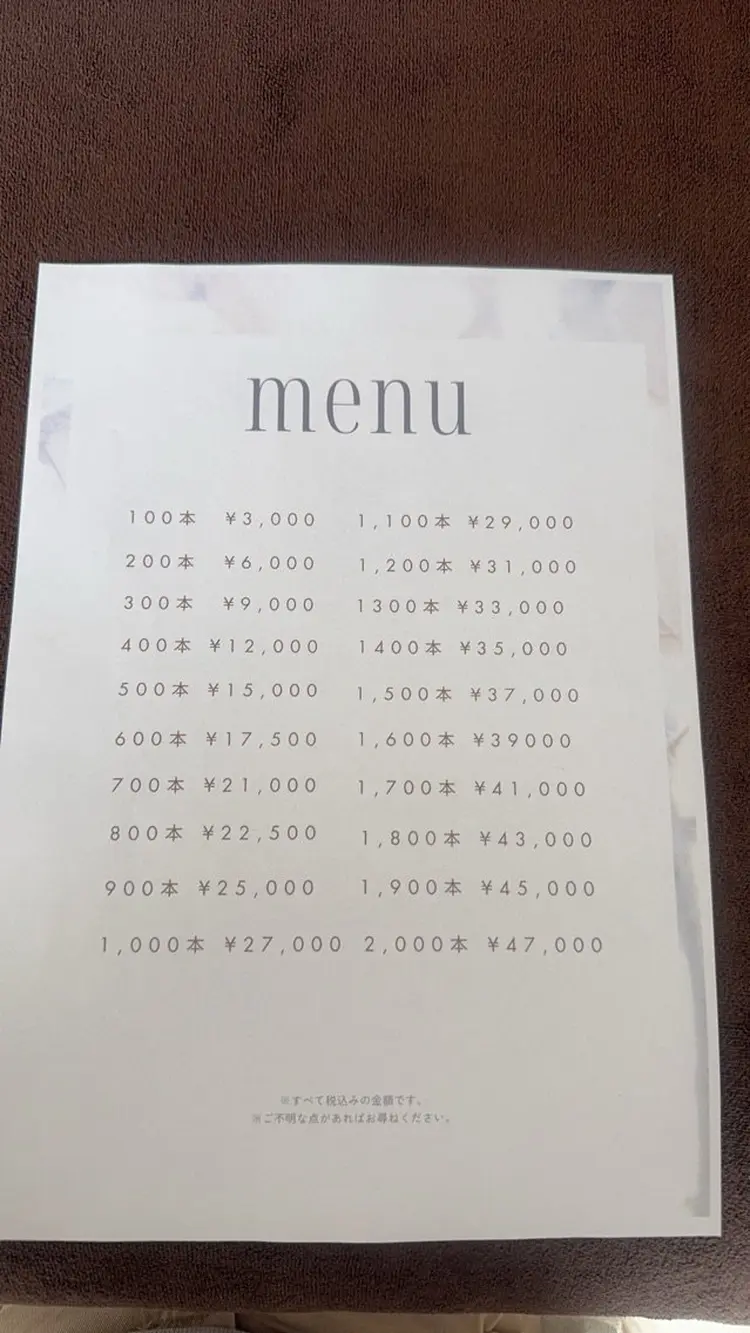 le'aの内観・外観2
