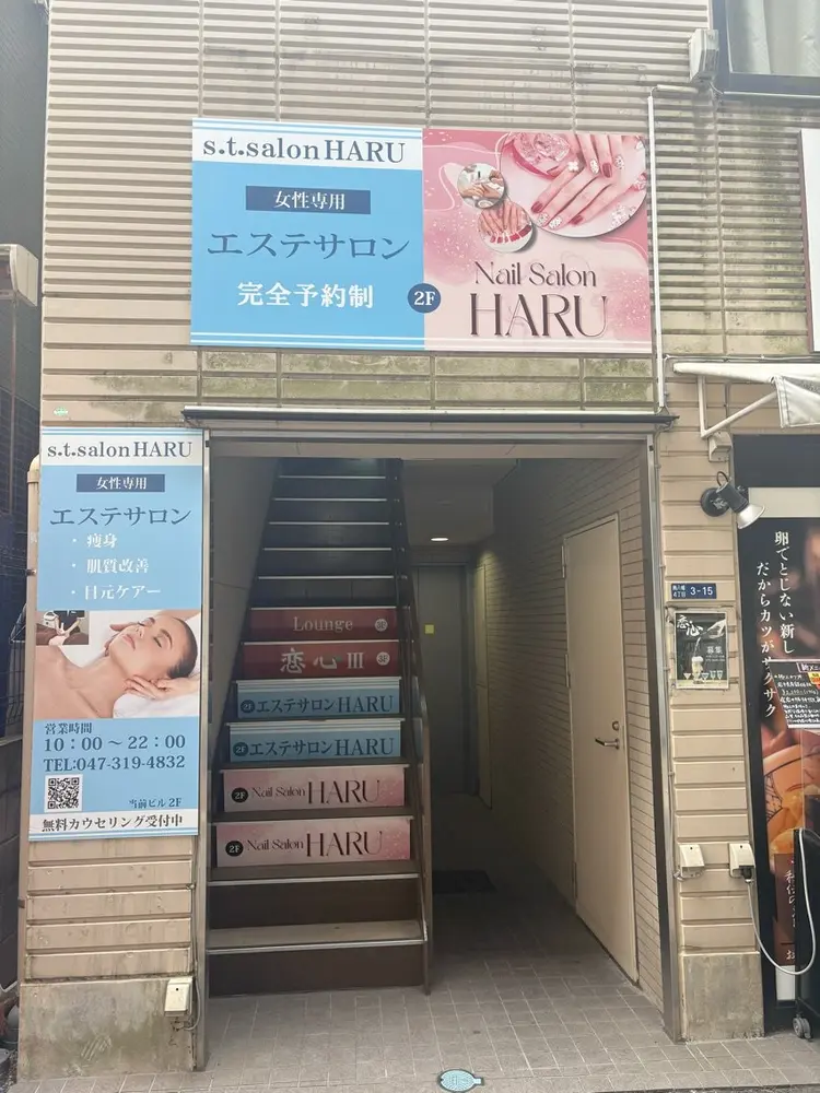 Nail Salo HARUの内観・外観3