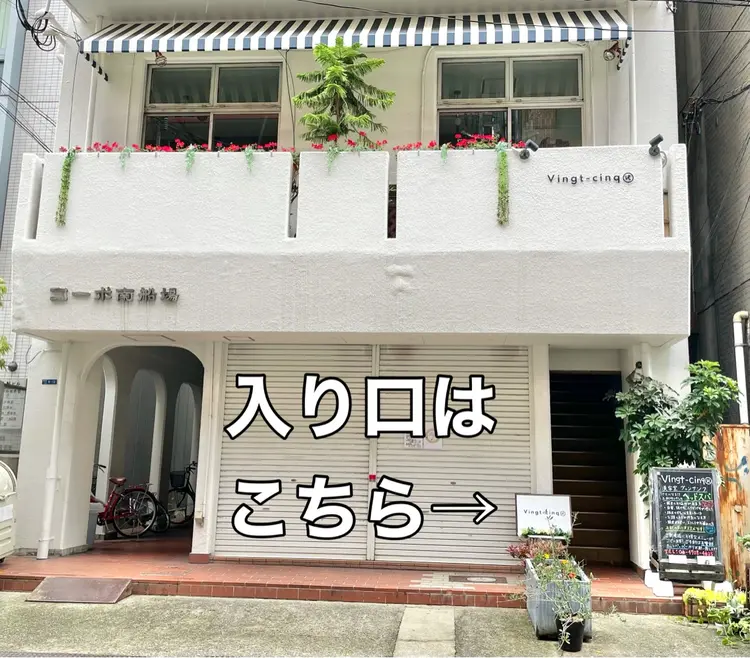 MEN’S BEAUTY CAFÉ × Vingt-cinqの内観・外観3