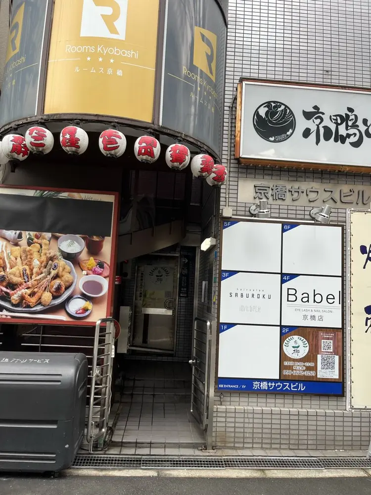 Babel京橋店の内観・外観2
