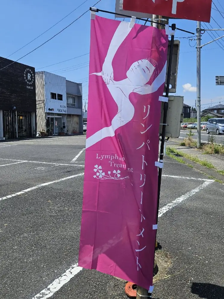 花月樹の内観・外観1