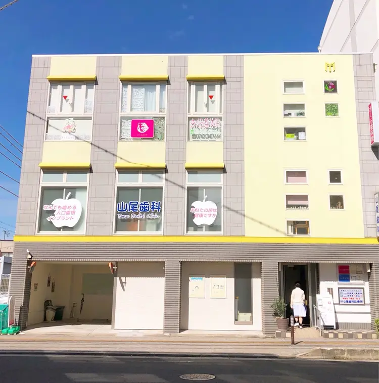 さくら整体院（奈良院）の内観・外観1
