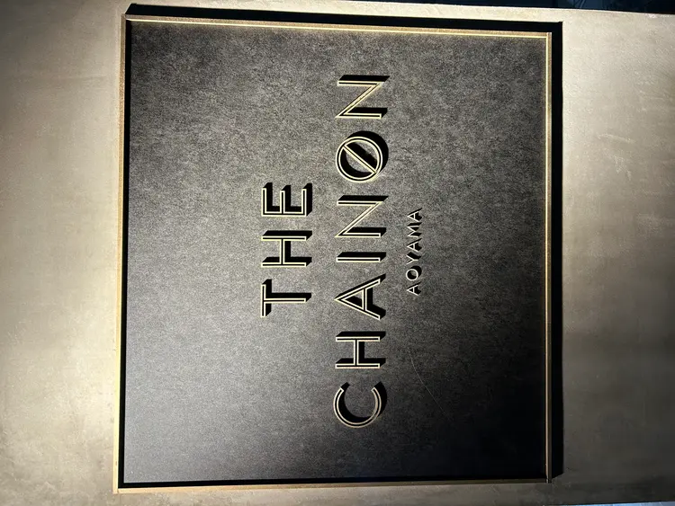 THE CHAINON AOYAMAの内観・外観3