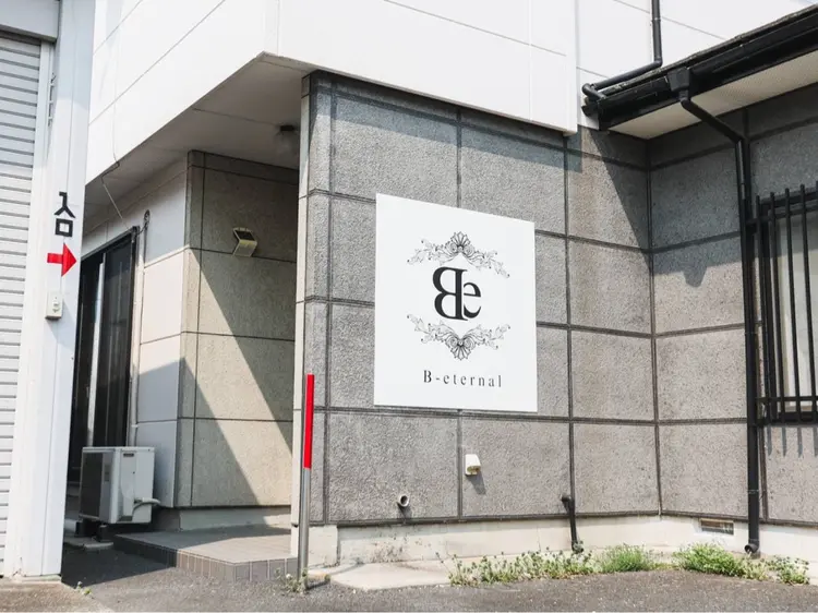 CEサロン  B-eternalの内観・外観2