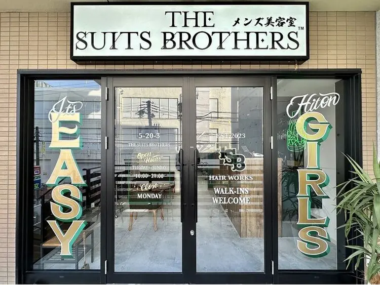 THE SUITS BROTHERSの内観・外観1
