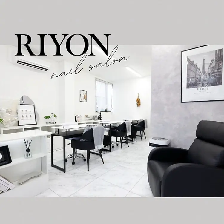 Nail Salon RIYONの内観・外観1