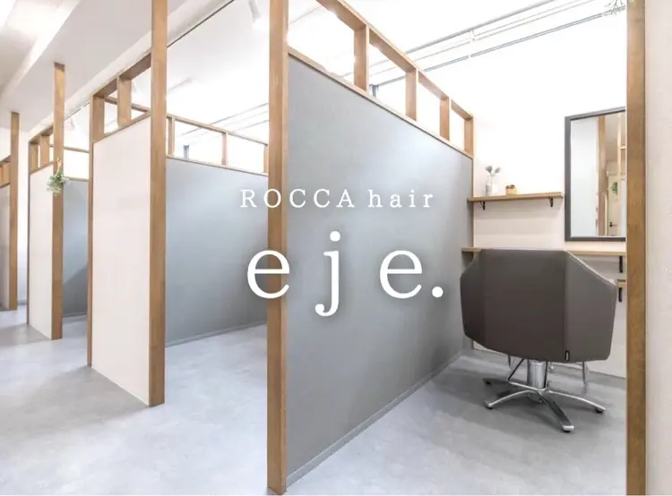 ROCCA hair eje.の内観・外観2