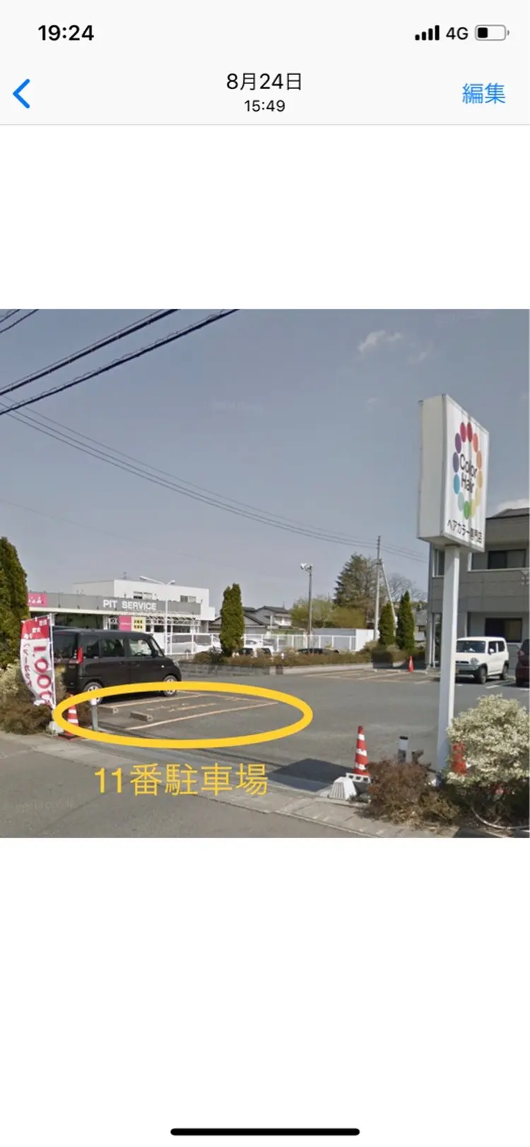 IRIE Nail(アイリーネイル)の内観・外観2