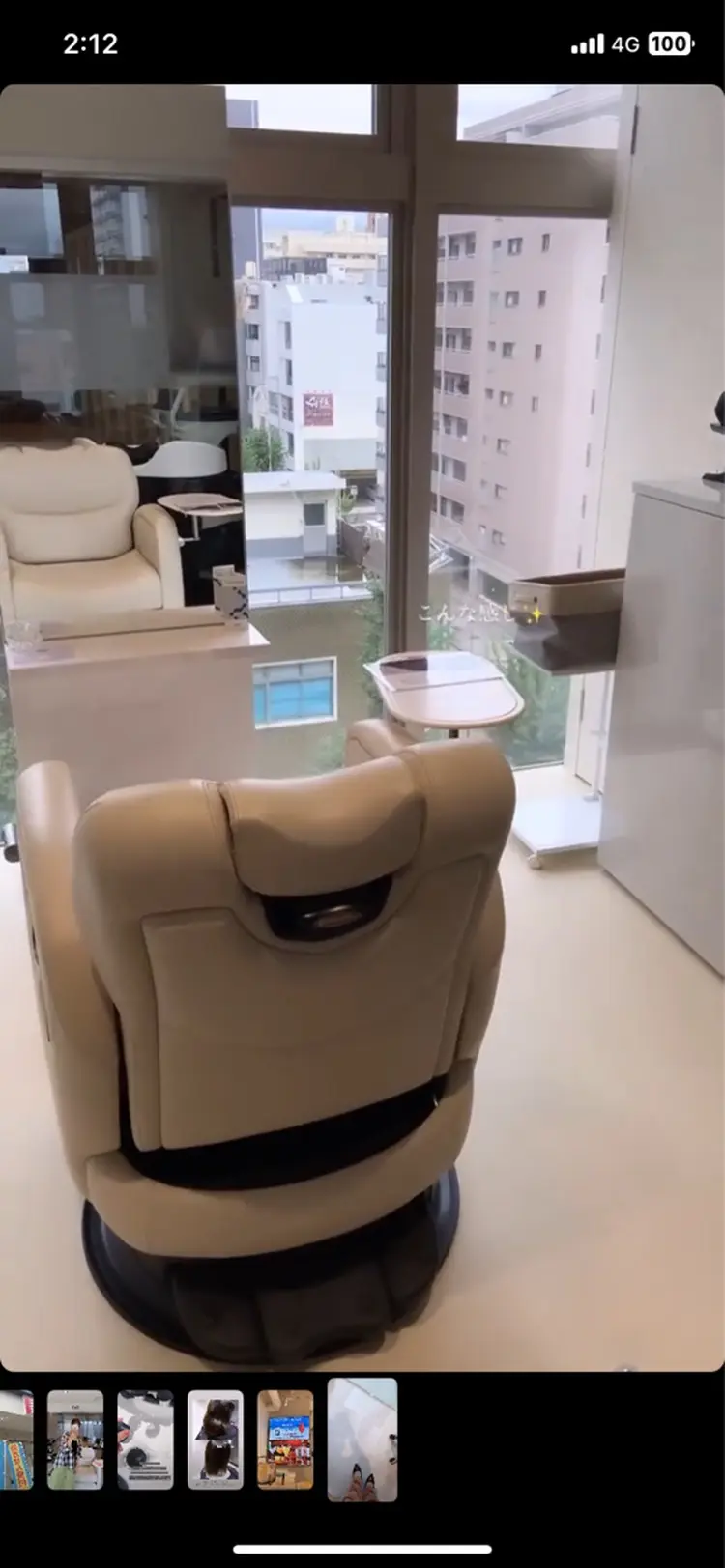 The Chairの内観・外観1