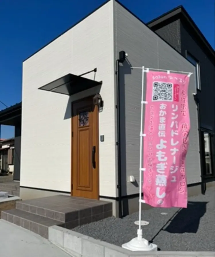 salon ゆ〜るりの内観・外観1