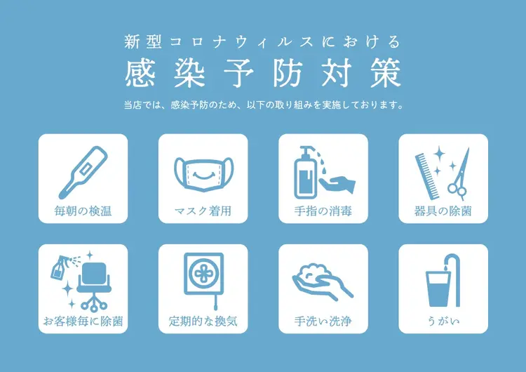 Ｈａｉｒ’ｓ Ｇａｌｌeｒｙの内観・外観3