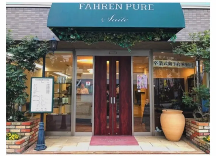 fahren-pure-suiteの内観・外観2