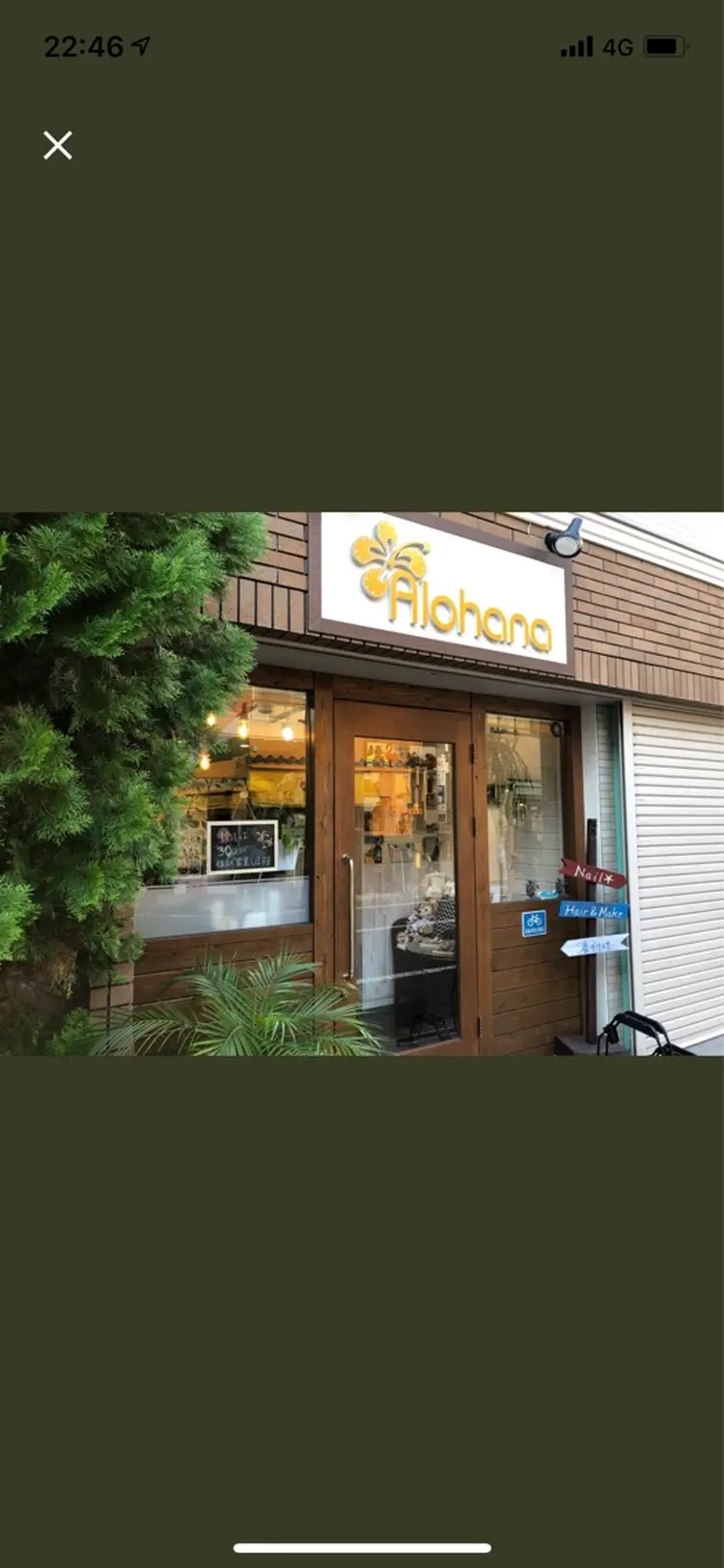 coel nail salon旧：Melju Nail 用賀【メルジュ ネイル】の内観・外観2