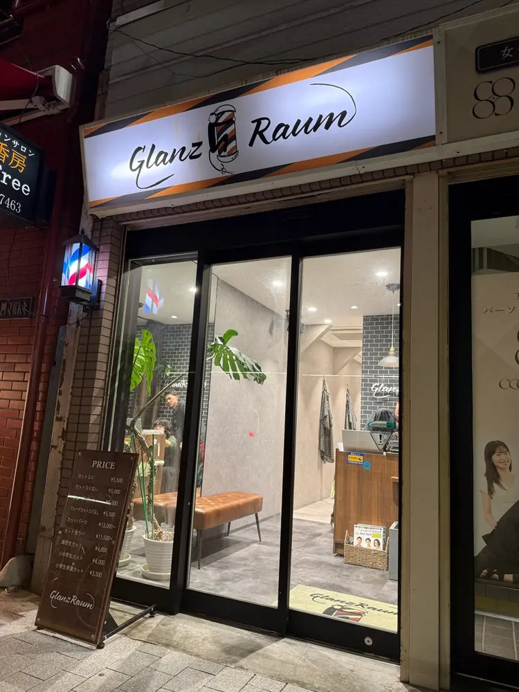 Glanz Raumの内観・外観1