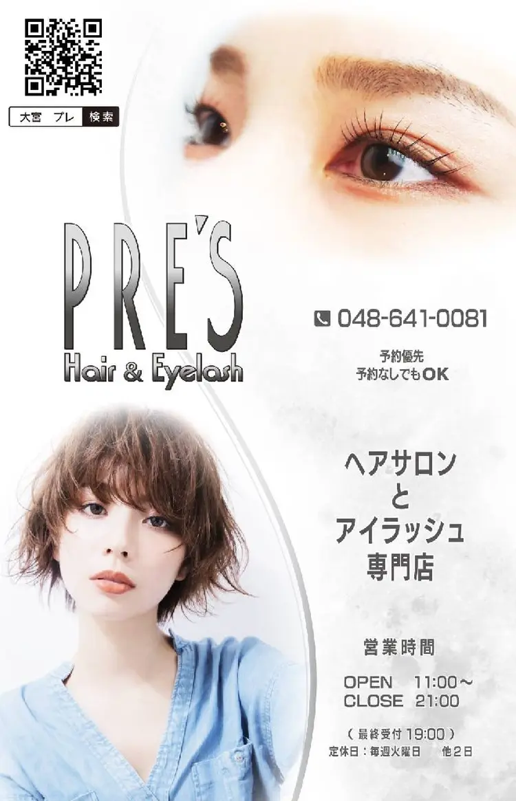 Hair＆Eyelash ＰＲＥ’Ｓの内観・外観2