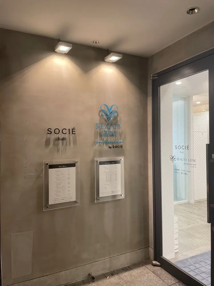 ヘアーサロン ソシエ 二子玉川店の内観・外観1