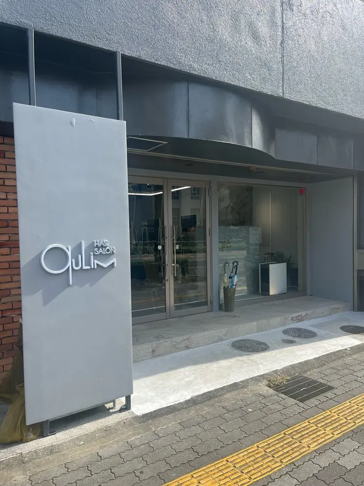 qulimの内観・外観2