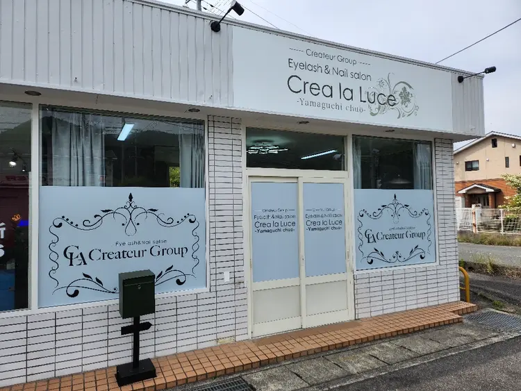 Crea la Luce山口中央店の内観・外観1