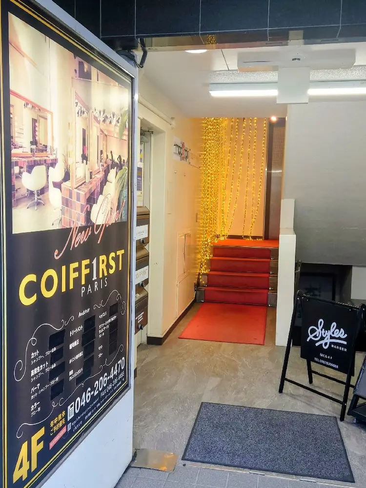 バーバースタイルズ本厚木店の内観・外観1