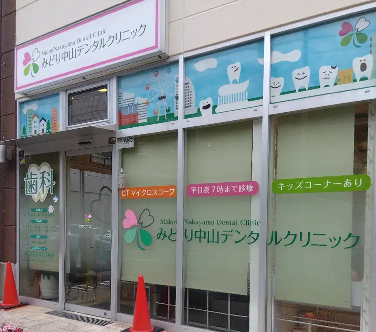 ホワイトニングサロン シロイハの内観・外観1