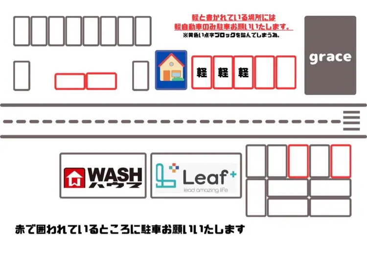 grace produce by picasso 門田屋敷店の内観・外観3