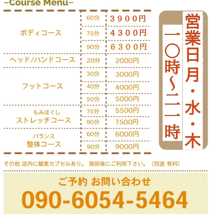 カーサ【レンタルスペースフェリシテの内観・外観3