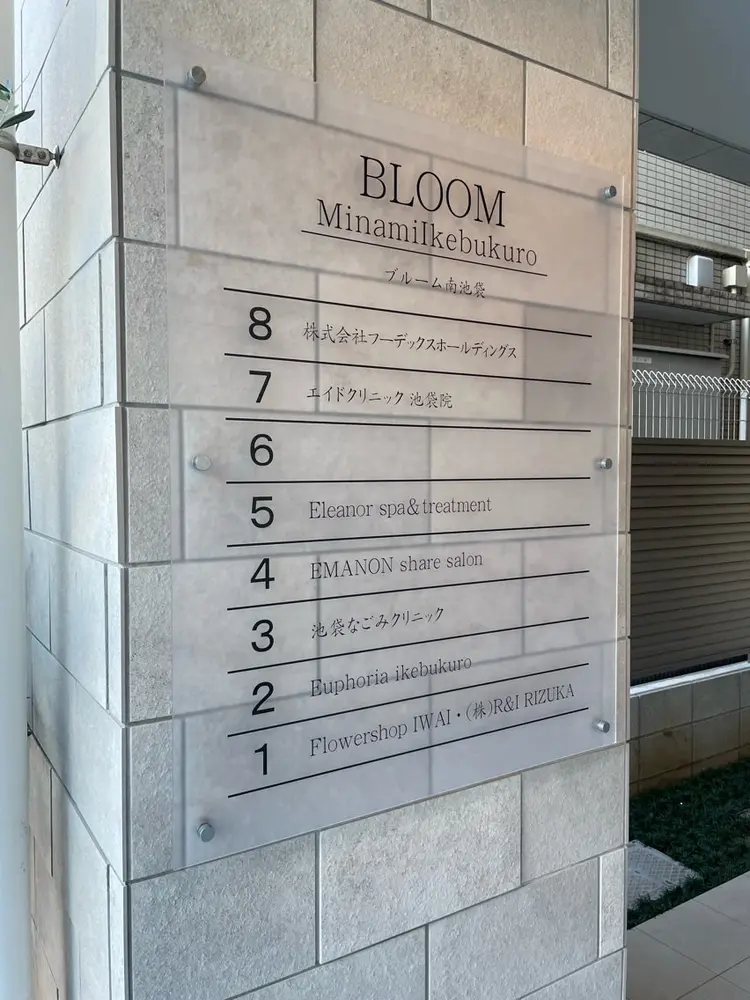 EMANON池袋東口店の内観・外観2