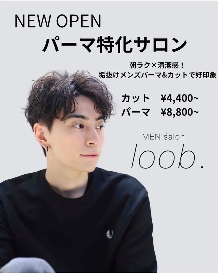 men's salon Loobの内観・外観3