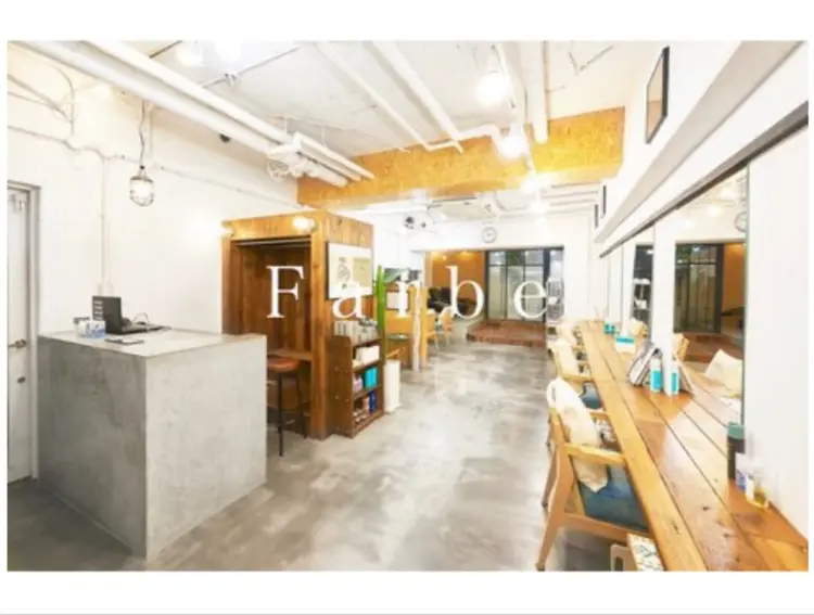 Farbeの内観・外観3