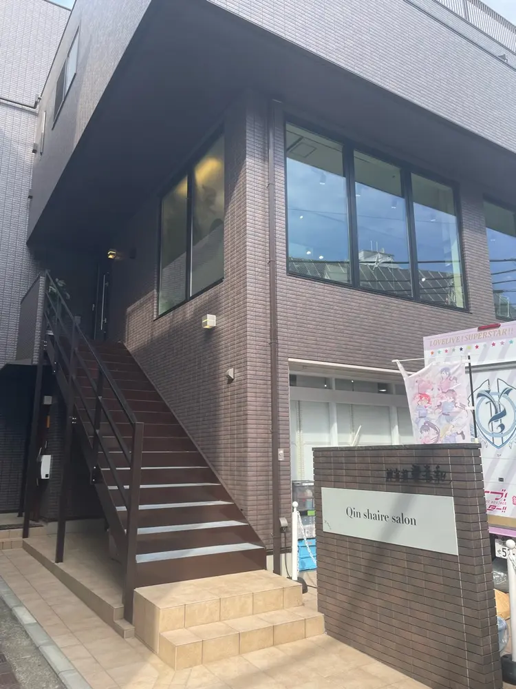Qin shaire salon 原宿店の内観・外観1