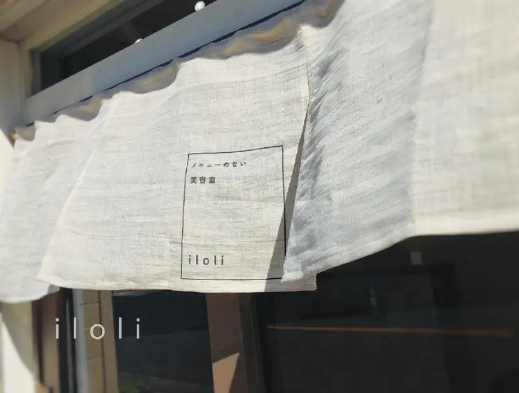iloli　メニューの無い美容室の内観・外観1