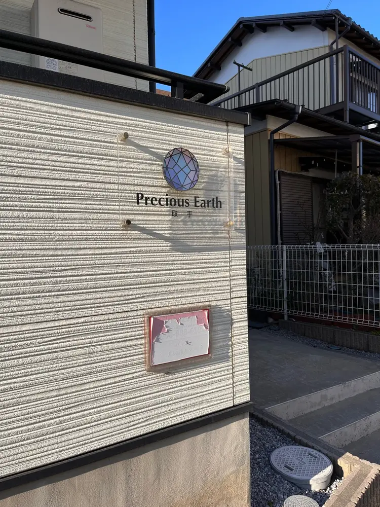 NAIL Y'sの内観・外観3